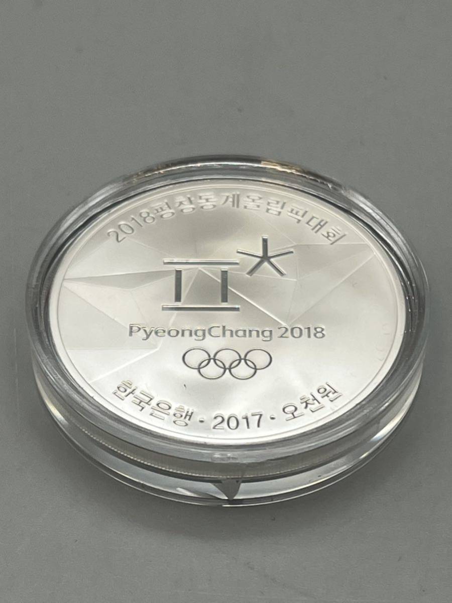 Y04095 2018 平昌 オリンピック 銀貨 5000ウォン 貨幣セット 記念プルーフ フィギュアスケート 平昌