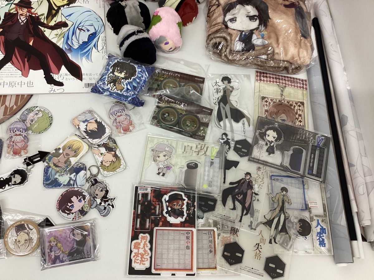 現状】 文豪ストレイドッグス 文スト グッズ まとめ売り 太宰治 中原中 