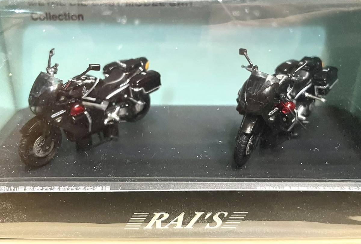 RAI'S 1/43 Honda VFR800P 和歌山県警