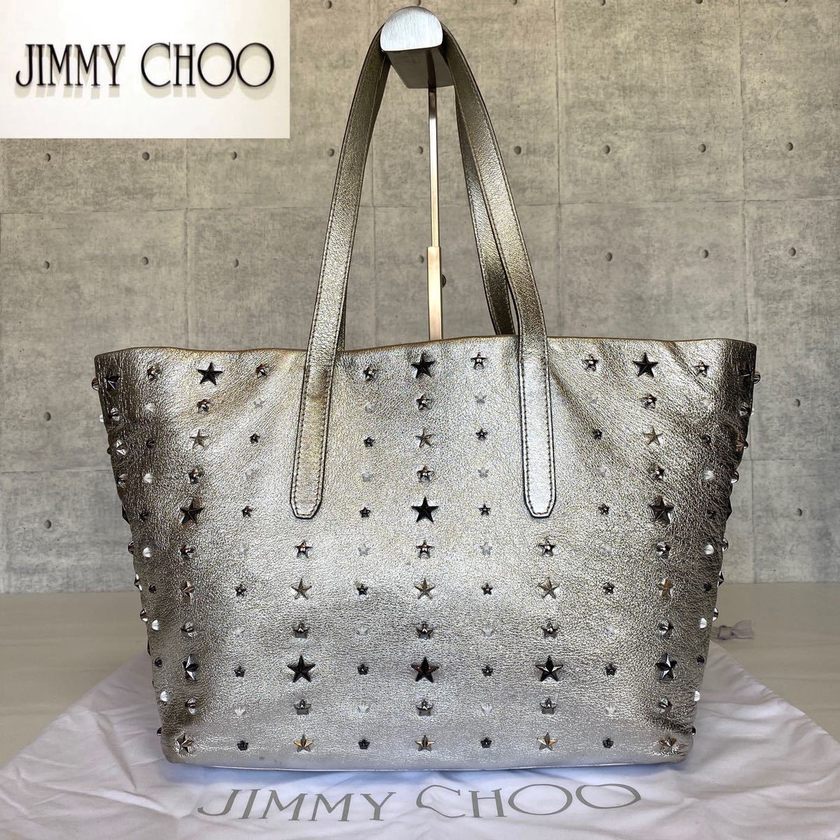 極美品 JIMMY CHOO ジミーチュウ SOFIA/M ソフィア ハンドバッグ 