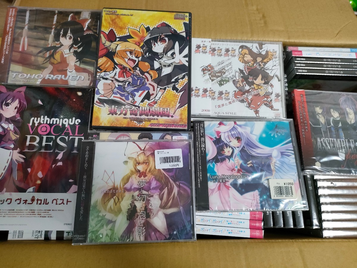 東方Project 同人CD アレンジ 楽曲 中古 80約枚 大量 東方 同梱不可 