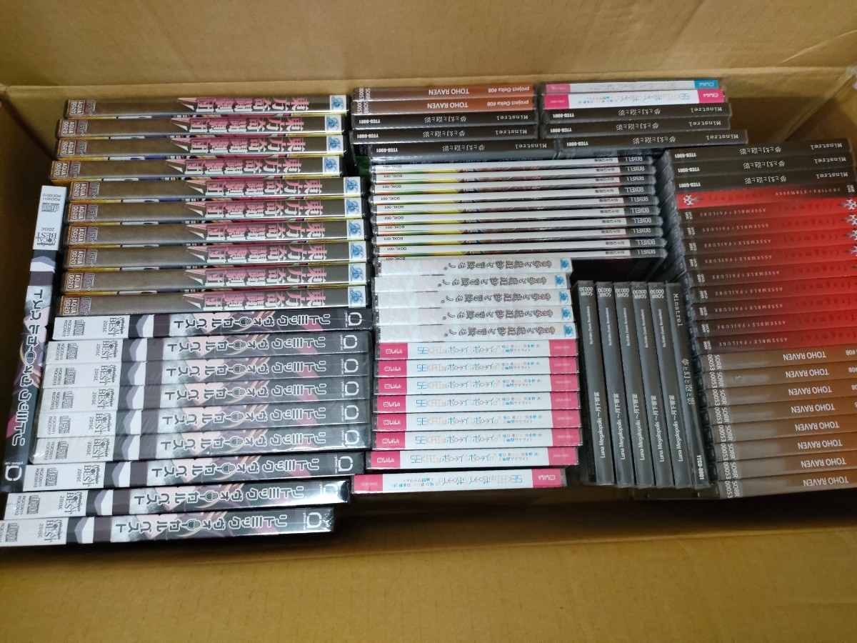 東方Project 同人CD アレンジ 楽曲 中古 80約枚 大量 東方 同梱不可 