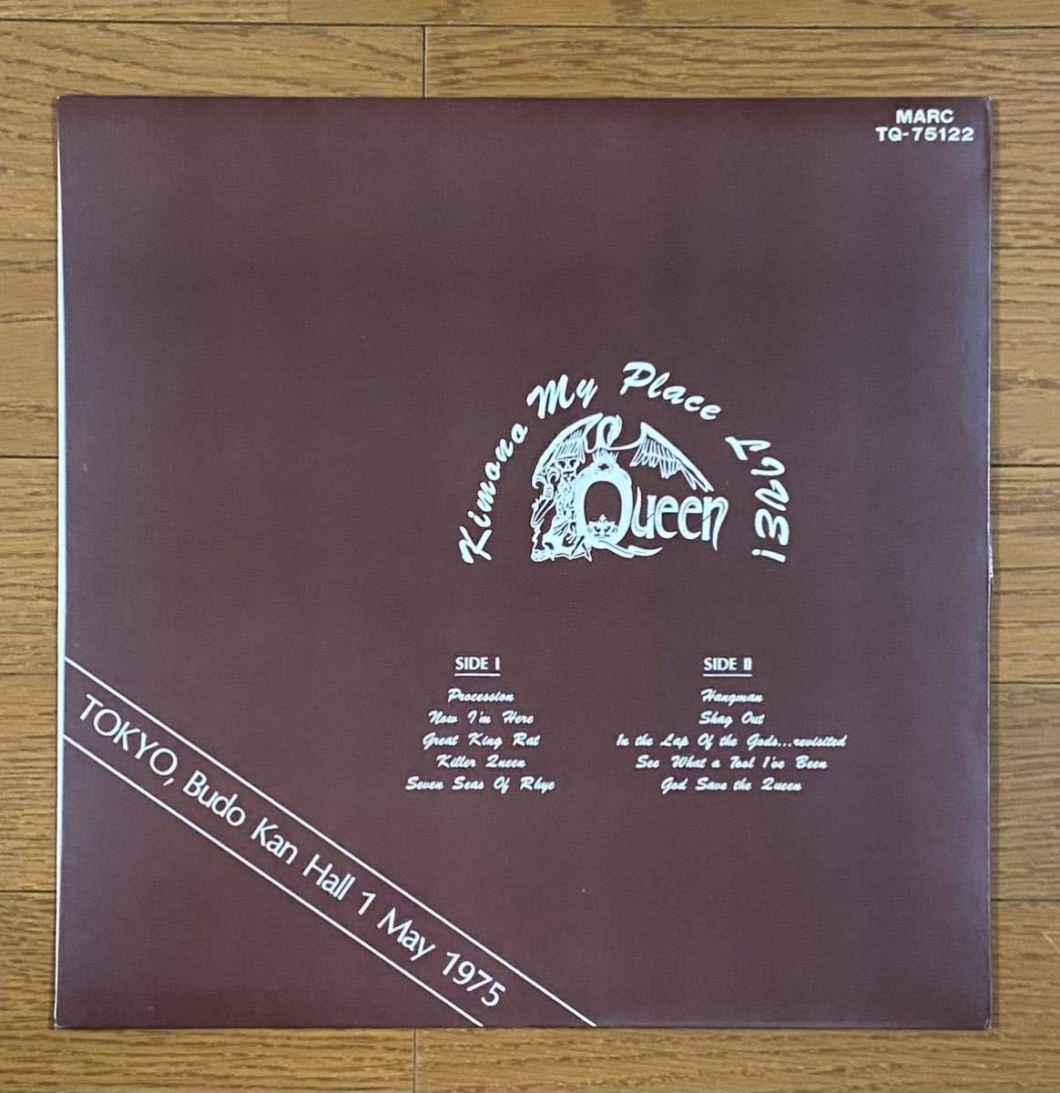 My Place | QUEEN Queen AMAZING THE 0 MARC Live!' Live! 'Kimono