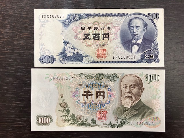 旧紙幣a② 旧札 新札 ピン札有 五百円札 千円札 五千円札 一万円札 4枚 