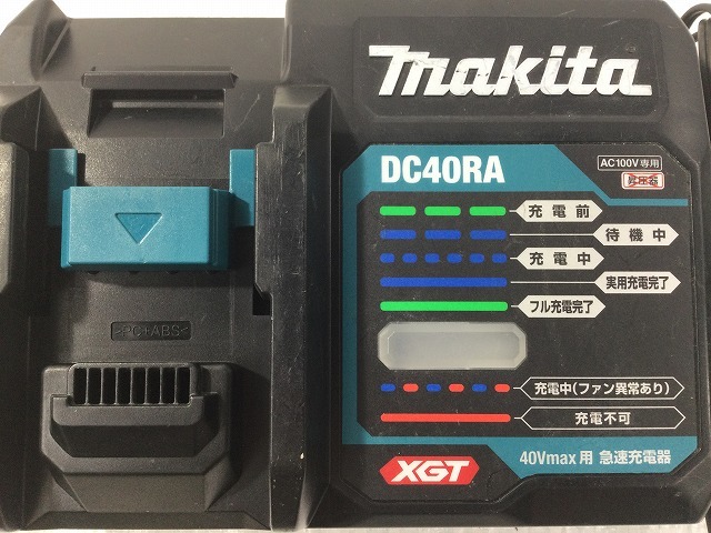 マキタ DC40RA 急速充電器 makita Makita - 中古品 純正 充電器 40Vmax用 ☆ 40V 特価 〈102-260222 40V｜Yahoo 充電器とバッテリーセット