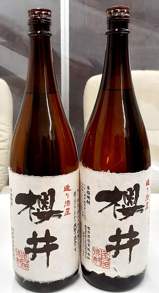 ★本格芋焼酎 櫻井 1800ml/25％ 計2本 未開栓① ※10年以上古酒※税込価格★