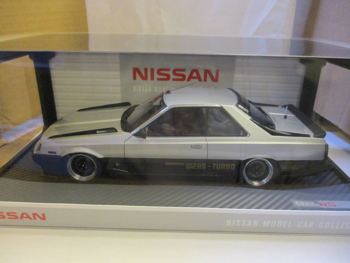 イグニッションモデル ニッサン スカイライン 2000 RS-X ターボ-C R30