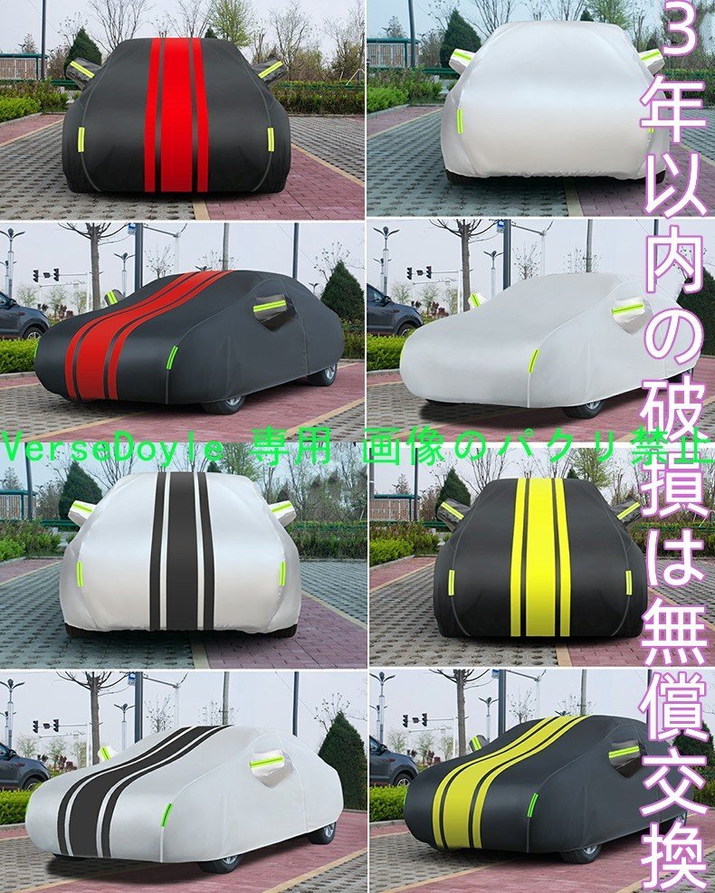 フェラーリ スボディカバー パーツ アクセサリー カーカバー 車カバー 日よけ 防水 防塵 防風 360 45 488 612 812 F12 F355 F430