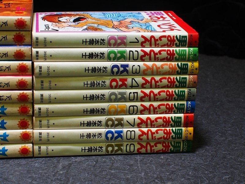 松本零士（本・雑誌・コミック）の通販