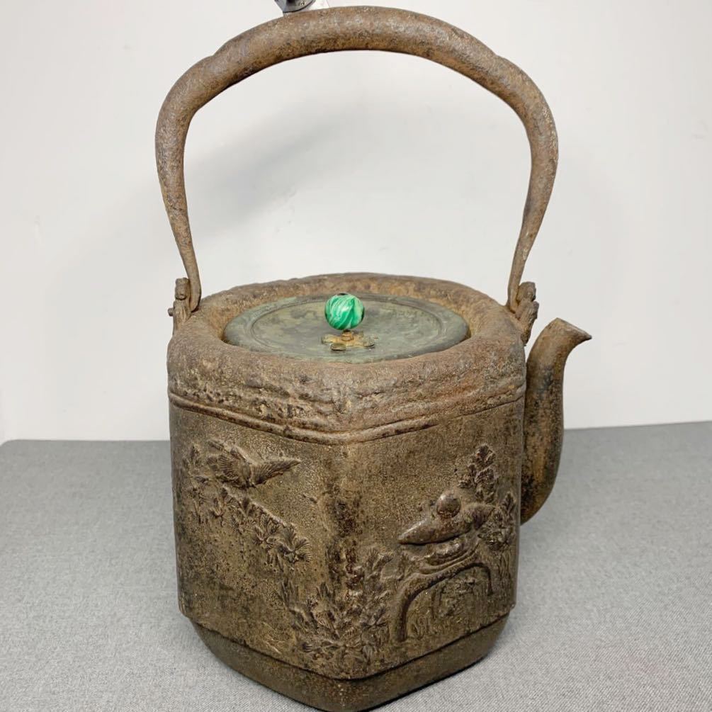 S/ 旧家蔵出し 時代物 鉄瓶 網代文様 和鉄竹花籠編地紋 茶道具 煎茶