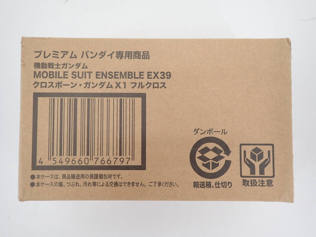 34▲60/【未開封】機動戦士ガンダム MOBILE SUIT ENSEMBLE EX39 クロスボーンガンダムX1 フルクロス プレミアムバンダイ　/0430