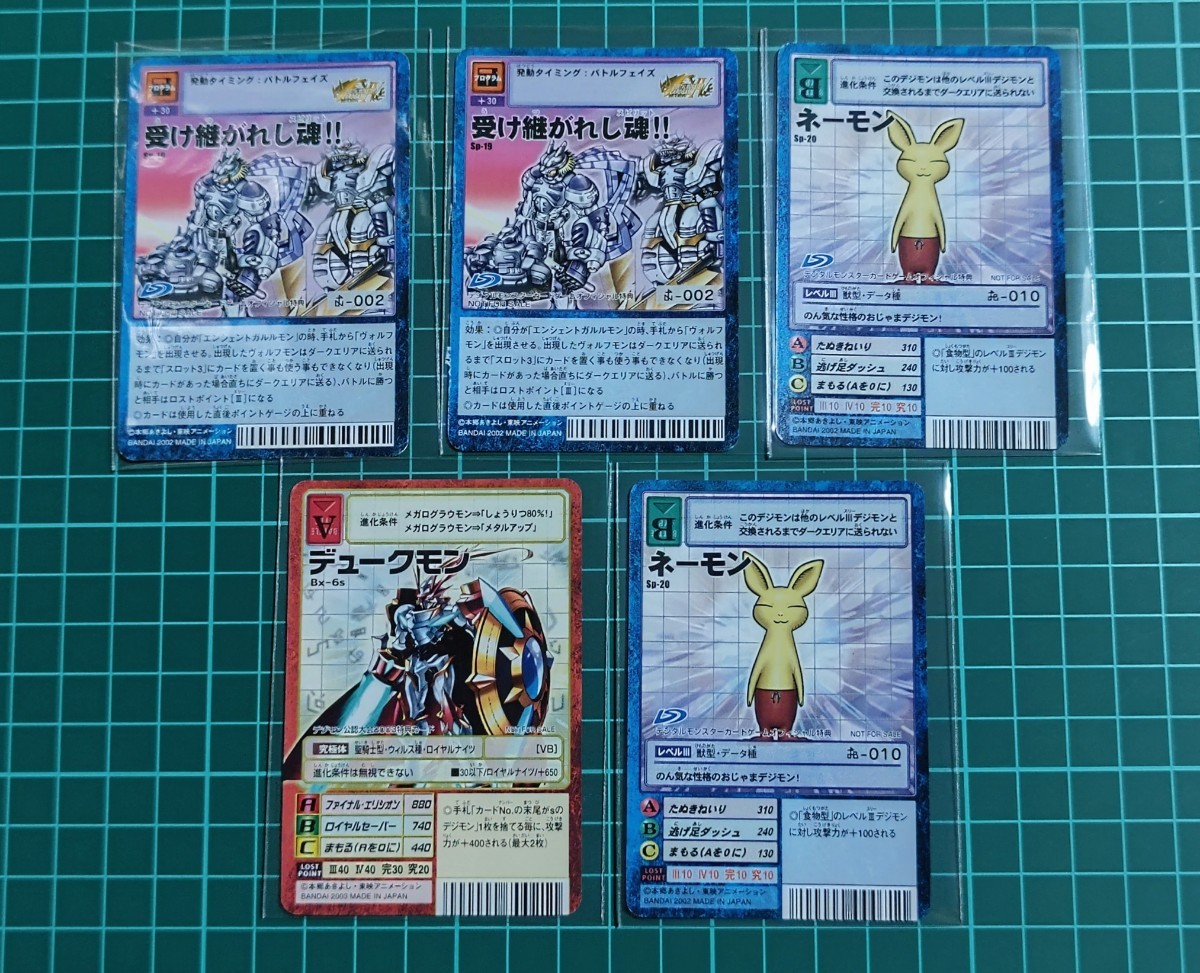 デュークモン 0 旧デジモンカード Bx-6s 大会プロモ - .co Yahoo
