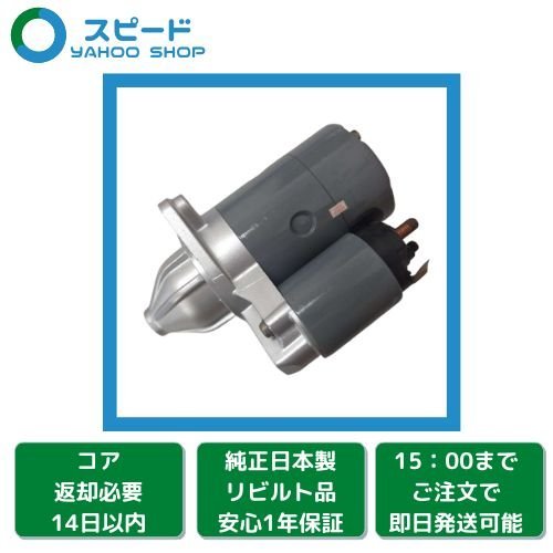 パジェロミニ TA-H58A 電動 ファン モーター A26T62A26 yatsu パジェロミニ H58A H53A 電動 -パジェロ コンデンサーファンモーター交換｜グーネット