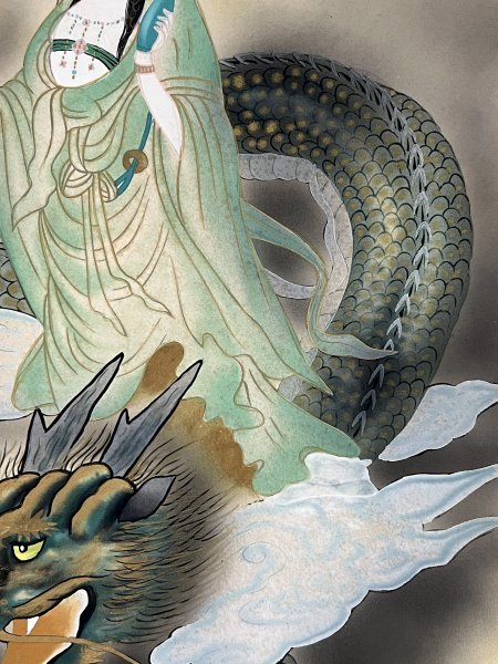 美品 掛け軸 村井晃堂作 龍上観音像 共箱 縁起物 仏画 仏教美術 真作】村井紫雲 『龍上観音図』掛軸 絹本 真筆肉筆 菩薩 仏画 仏教美術