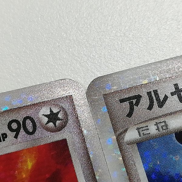 sA024o [人気] ポケモンカード アルセウス 020/022・021/022・022/022