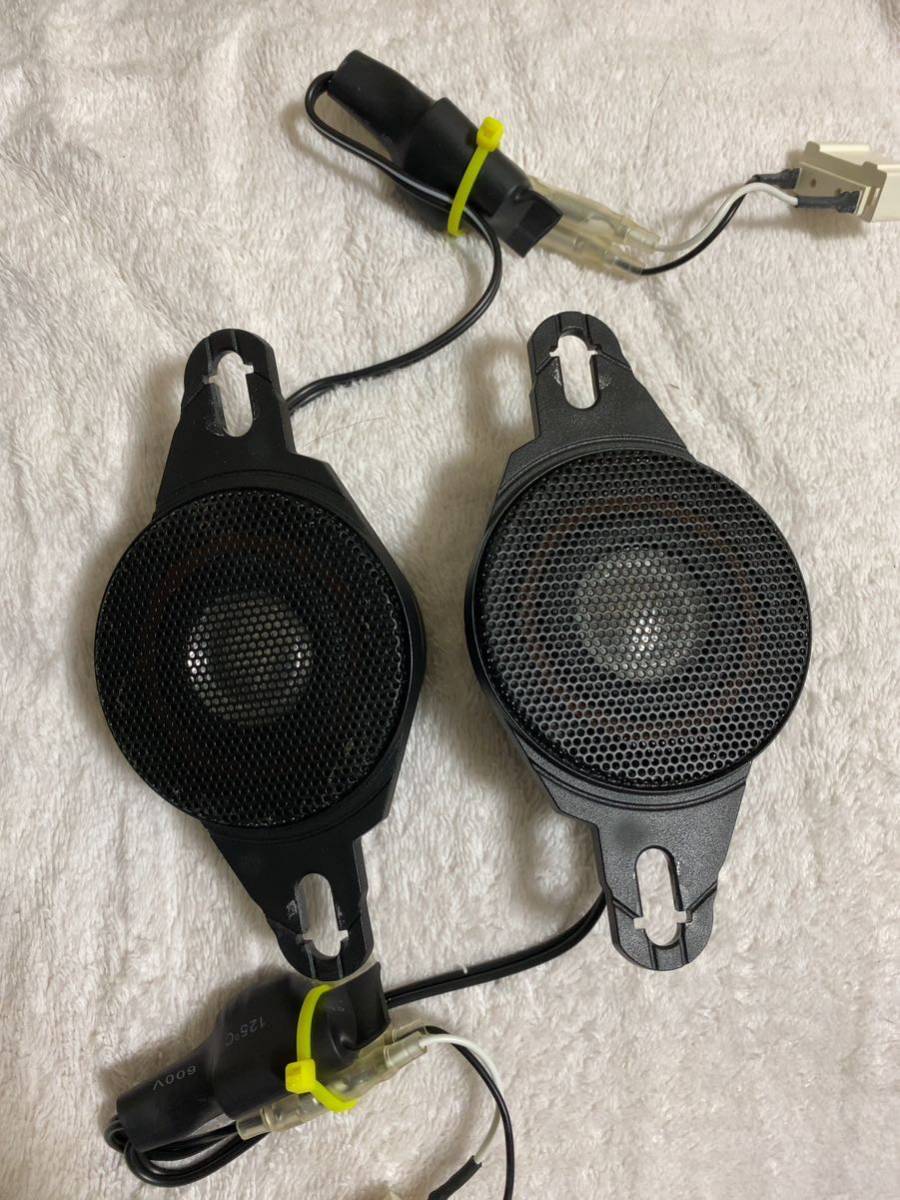 パイオニア　カロッツェリア チューンアップトゥイーター　TS-T736 ハイレゾ