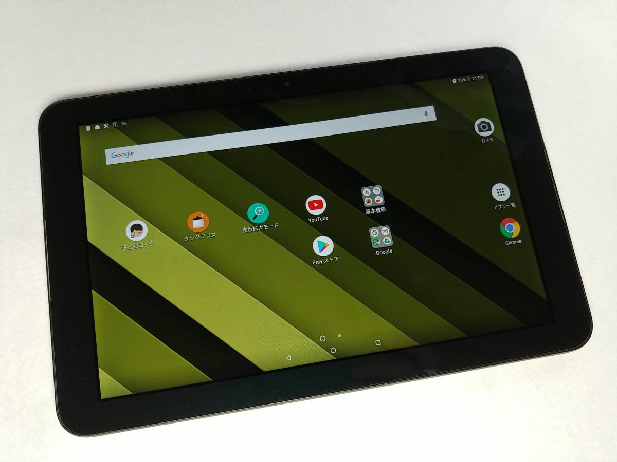 qua tab qz10 kyt33の通販 ☆送料無料選択可☆au☆KYT33(ブラック)