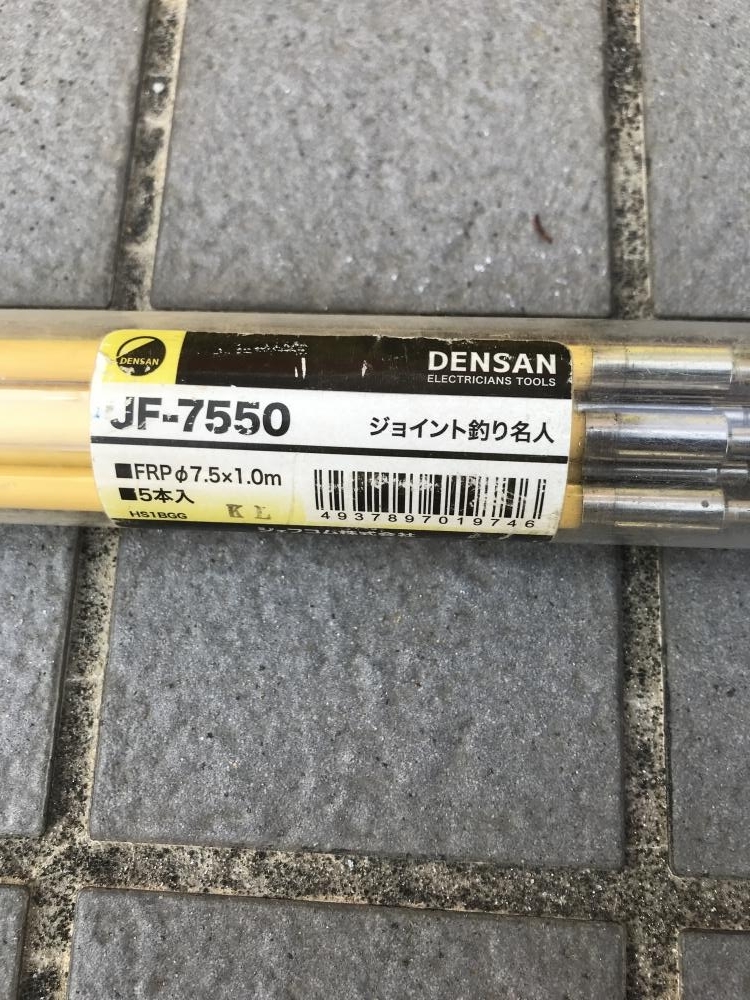 007◇おすすめ商品◇DENSAN ジョイント釣り名人 JF-7550