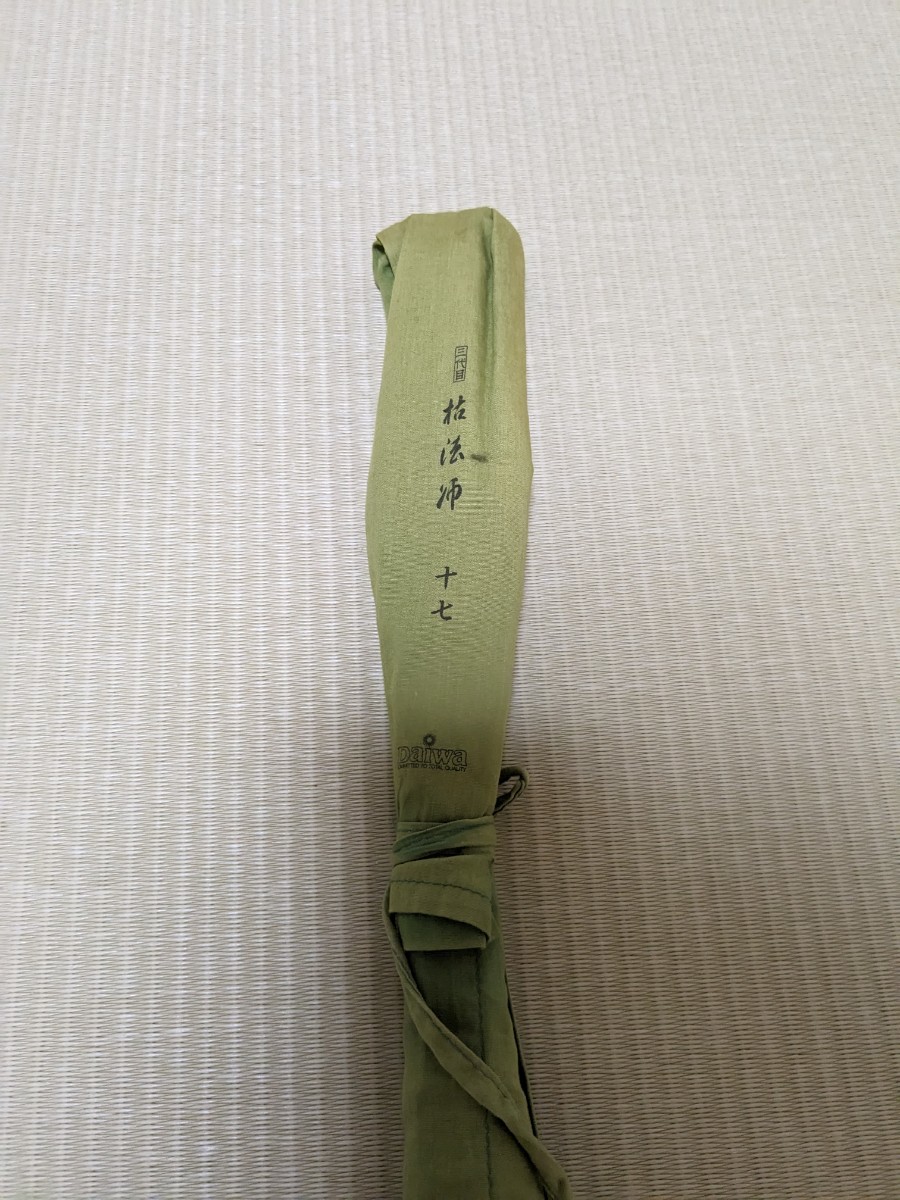 枯法師 3代目 17尺 ダイワdaiwa へら竿 | ASCHBERGSCHULE.DE