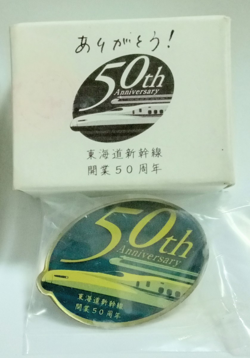 JR東海『発足30周年記念・東海道新幹線開業50周年記念』 ピンバッジ 
