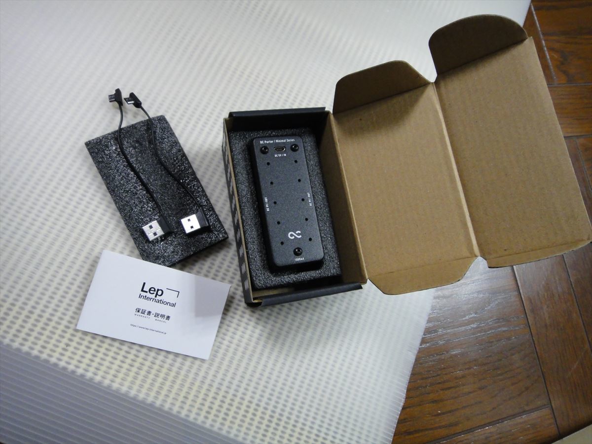 One Control GRANITH GREY BOOSTER
