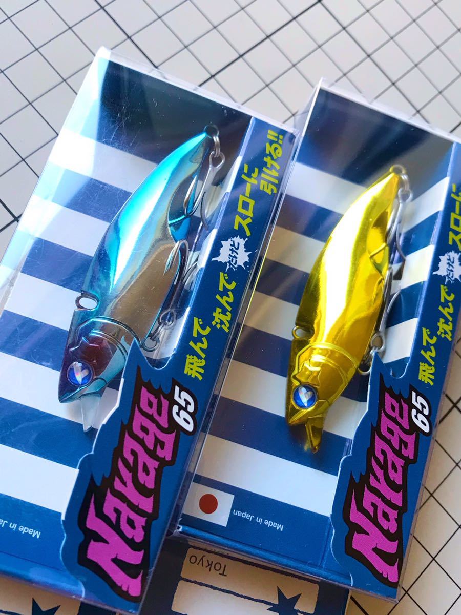 【送料無料/匿名配送】Blue Blueナレージ65 セットNarageブルーブルー　シーバス/ルアーバイブレーション/ブルーブルーオールゴールド