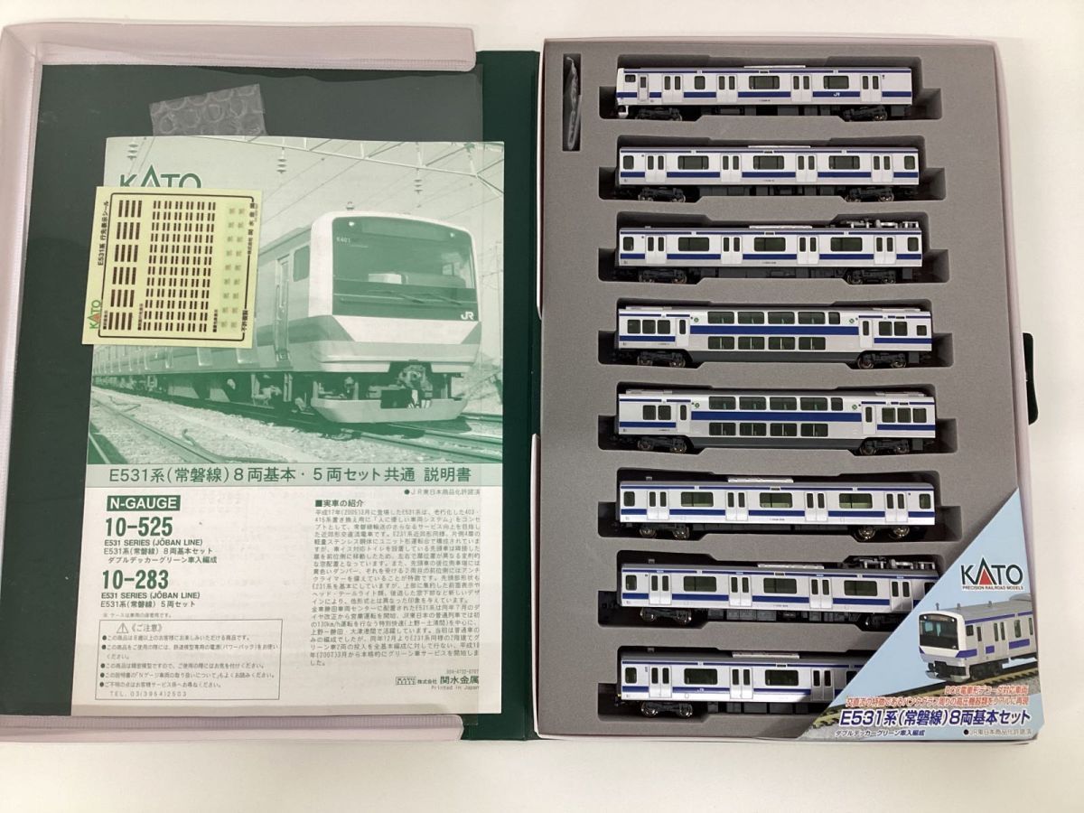 KATO 10-525、526、283 E531系 常磐線 17両セット 点灯、動作確認済