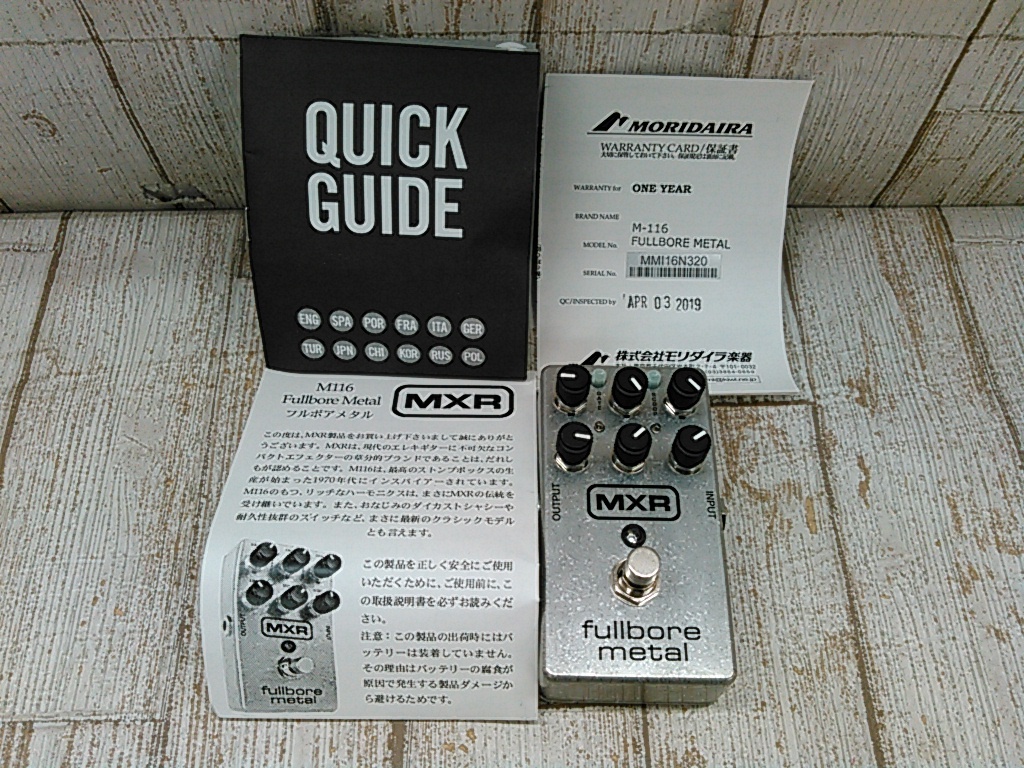 楽1009-148♪【60】MXR M116M Fullbore Metal