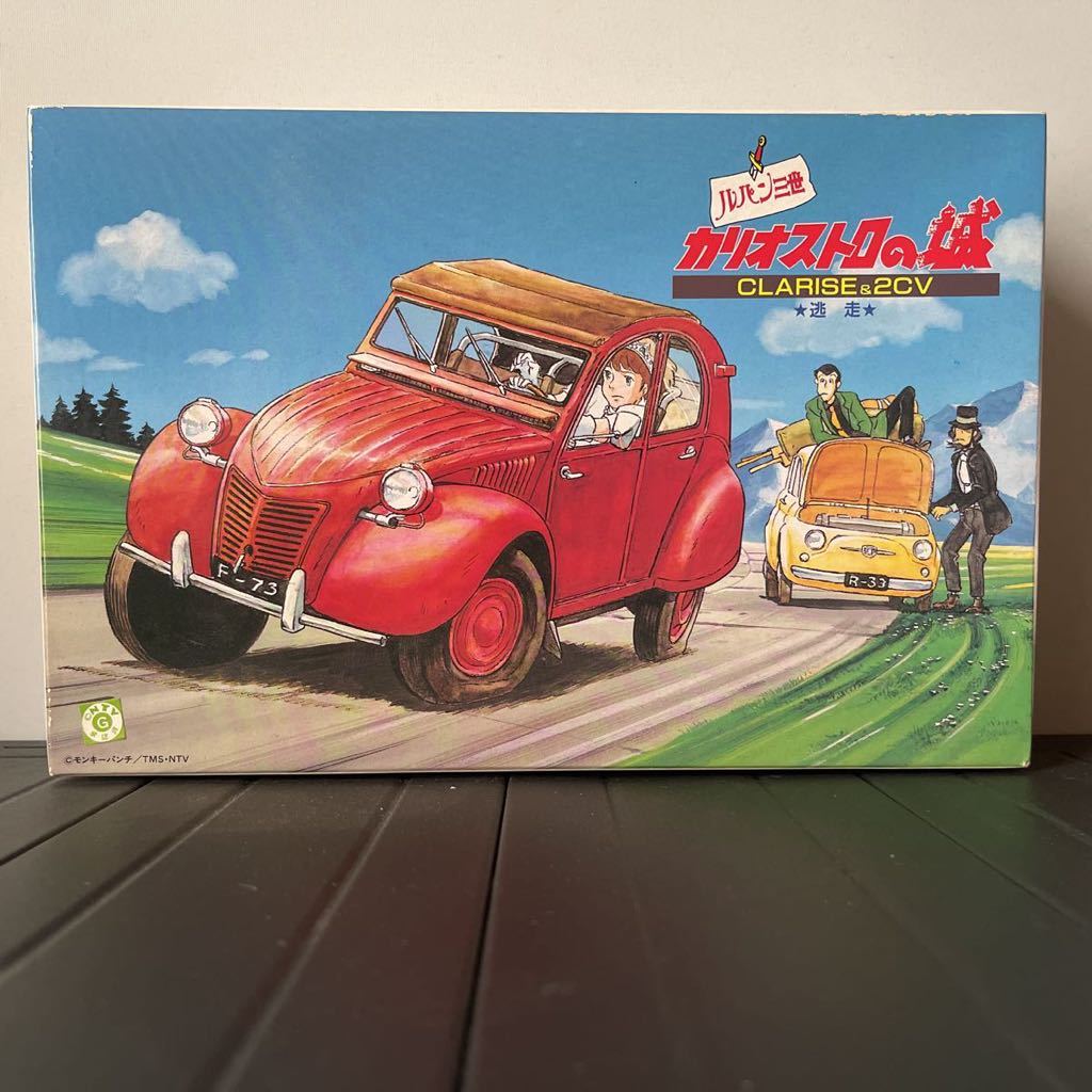 グンゼ 産業 ルパン三世カリオストロの城 CLARISE &2CV 逃走 クラリス