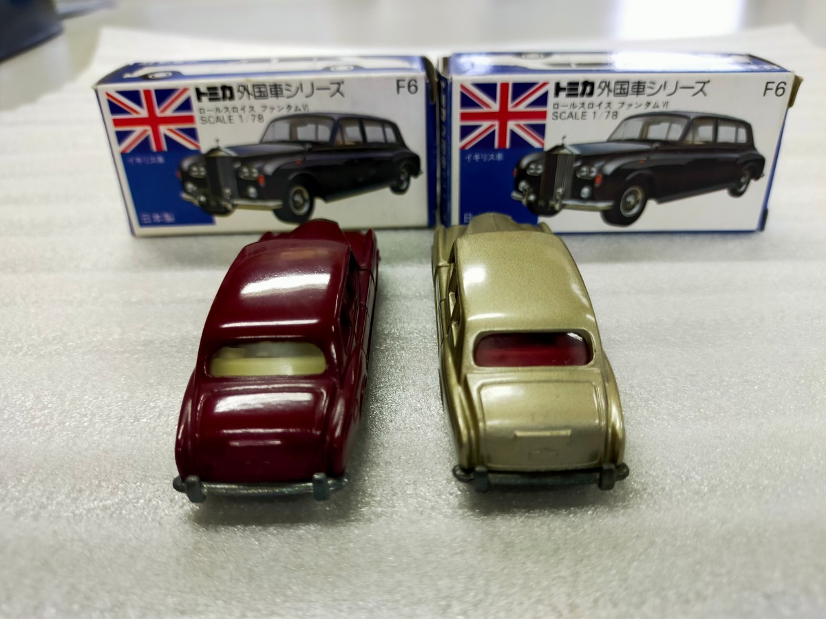 3714)トミカ 青箱 日本製 ロールスロイス ファンタム Ⅵ 特注品 - メルカリ