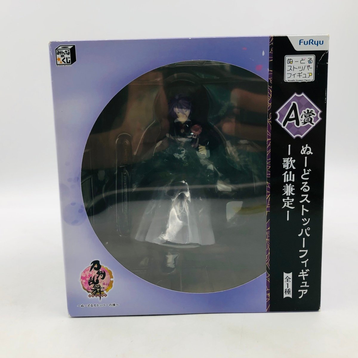 品 みんなのくじ 刀剣乱舞 ONLINE A賞 歌仙兼定 ぬーどるストッパー 