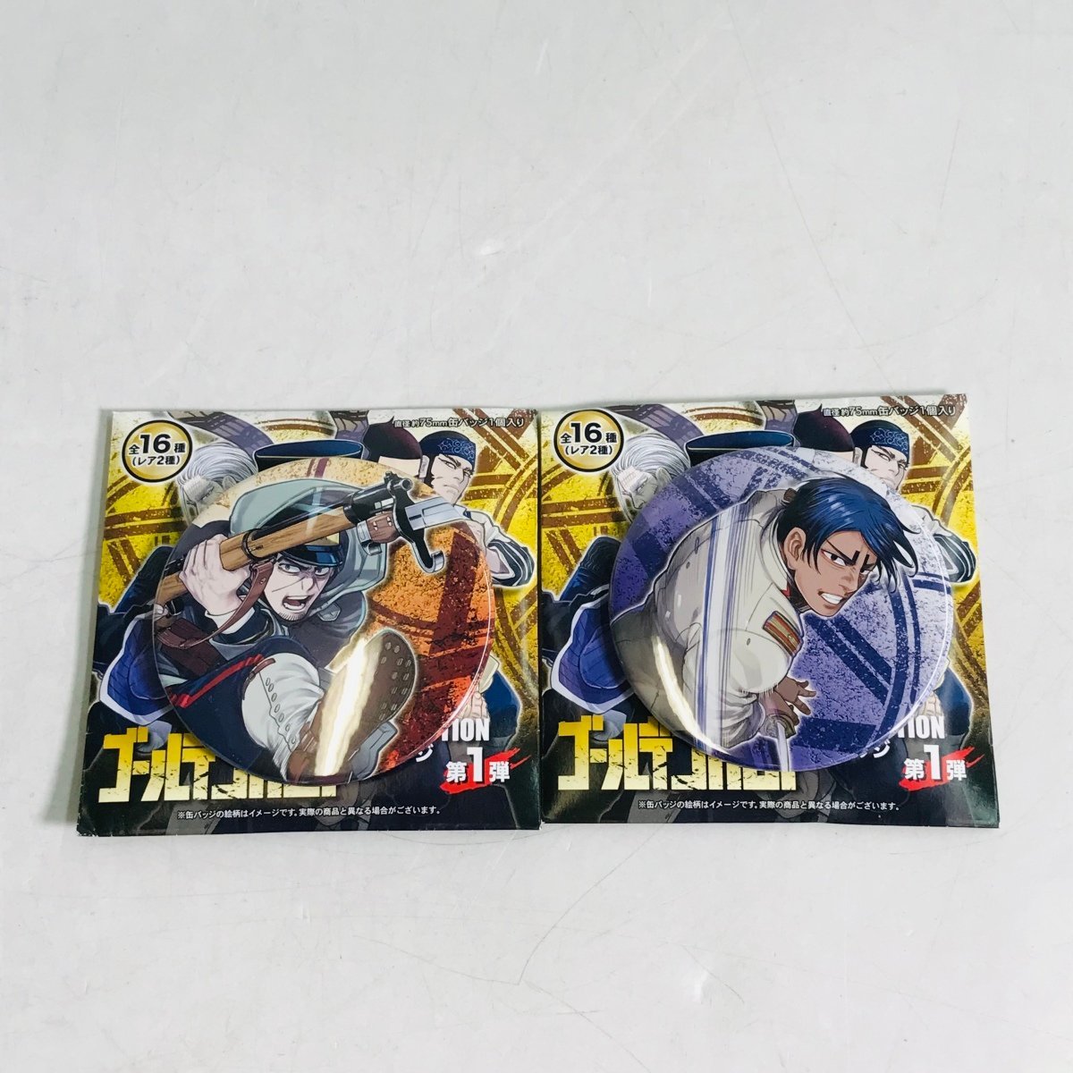 中古品 コレクション缶バッジ 第1弾 ゴールデンカムイ 月島基 鯉登音之 