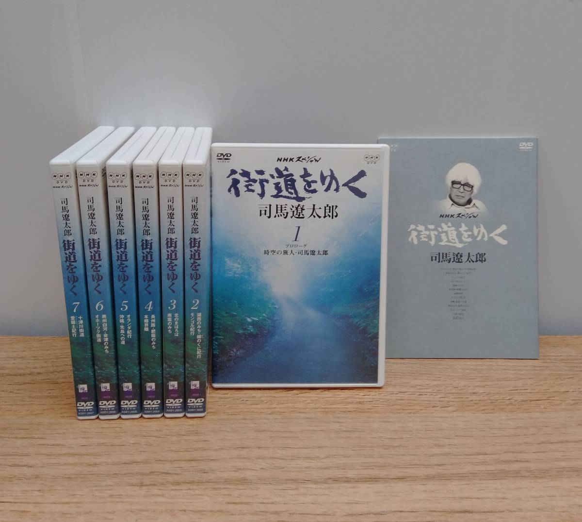 街道をゆく 完全版 DVD-BOX(全19巻) 司馬遼太郎
