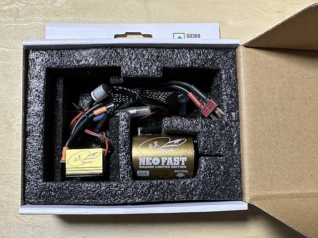 ジーフォースBLC50 ESC ブラシレスモーターセット Masami Combo 13.5T