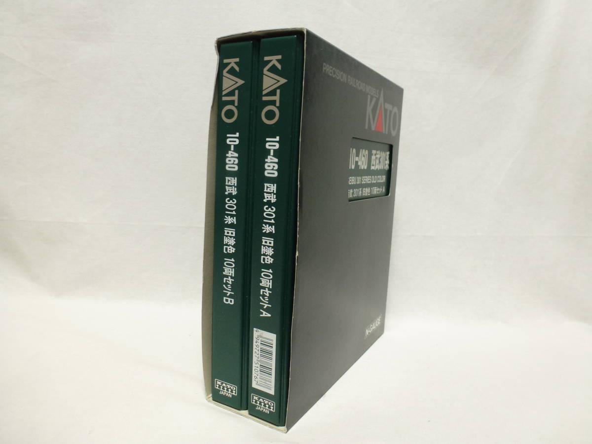 【中古】KATO 10-460 西武鉄道301系 旧塗装