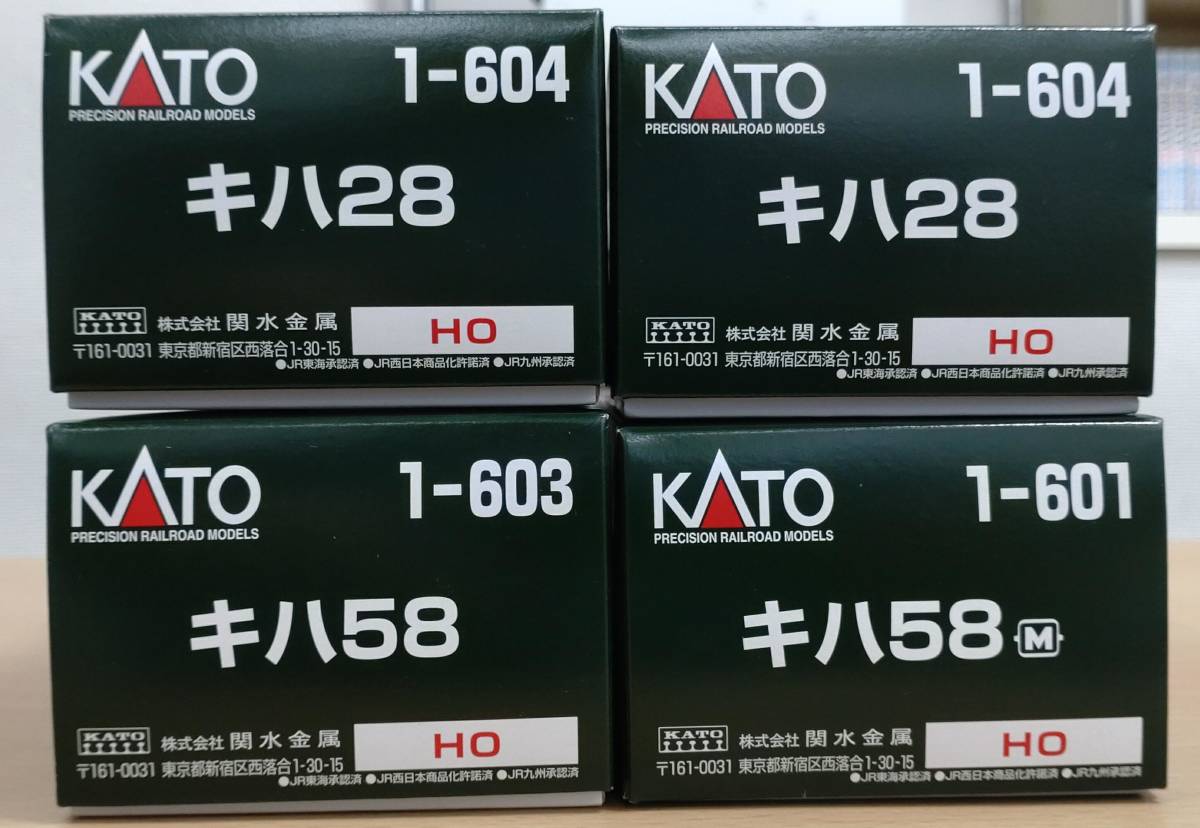 【HO】 KATO 10-601 キハ58(M) ＋ 10-603 キハ58 ＋ 10-604 キハ28×２両【計４両】 (未使用品)