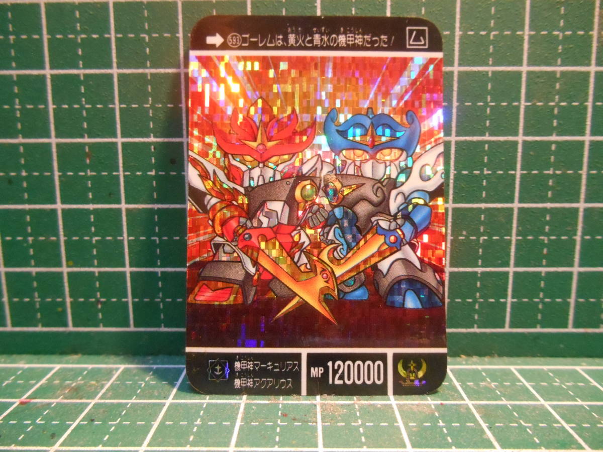 カードダス　SDガンダム　希少？ Yahoo!オークション - 1995年 カードダス SDガンダム外伝 復刻限定版