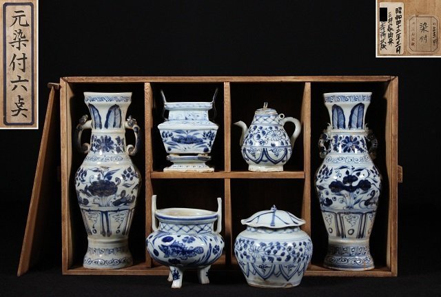 三井家由来某寺院所蔵 特別依頼出品 - 黄釉 中国美術 大清 龍