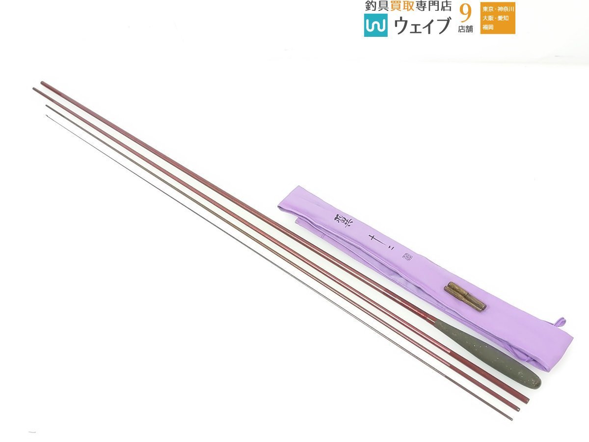 シマノ　翼十六尺　ヘラブナ シマノ翼十六尺ヘラブナ