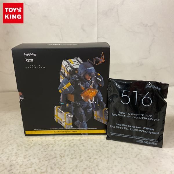 フィギュア 未開封 figma サム・ポーター・ブリッジズ DXエディション