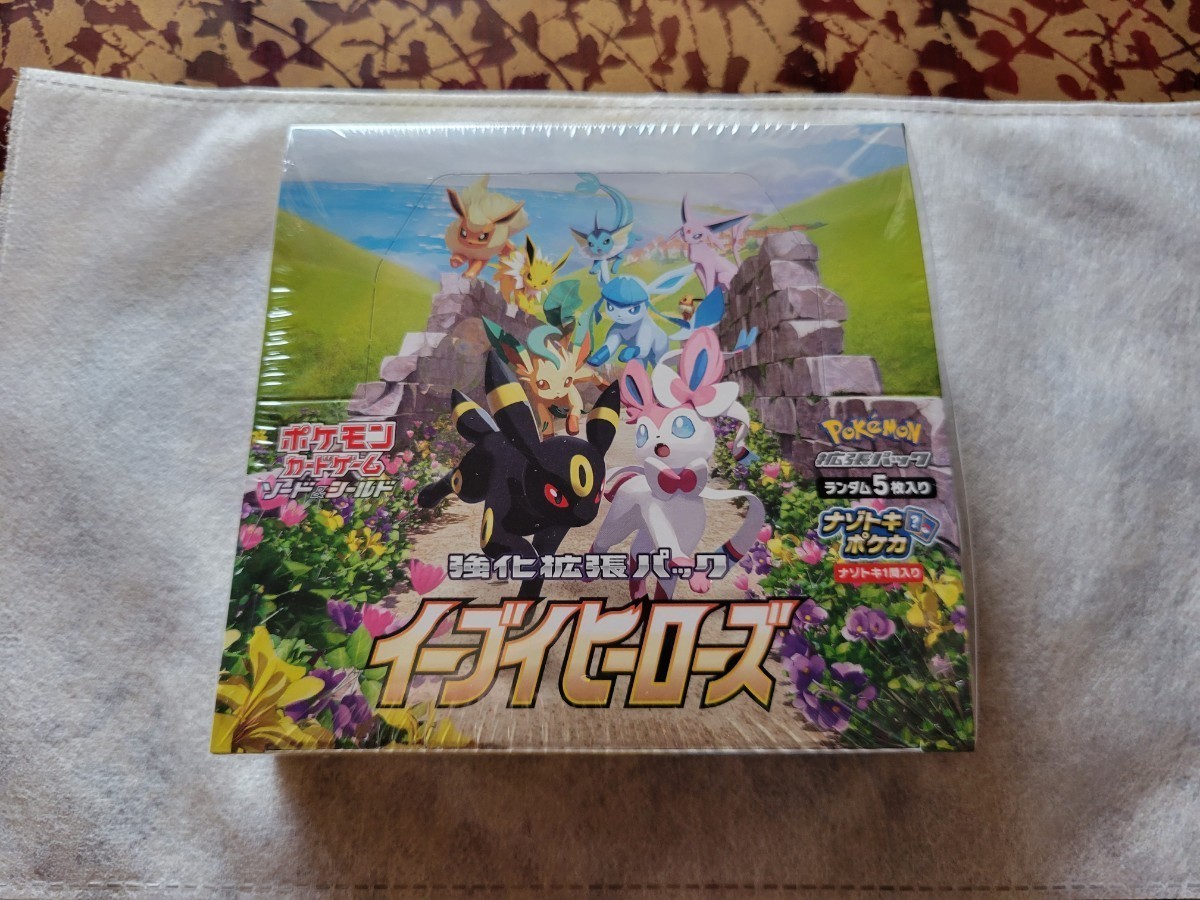 イーブイヒーローズ　新品未開封パック 1BOX 30パック