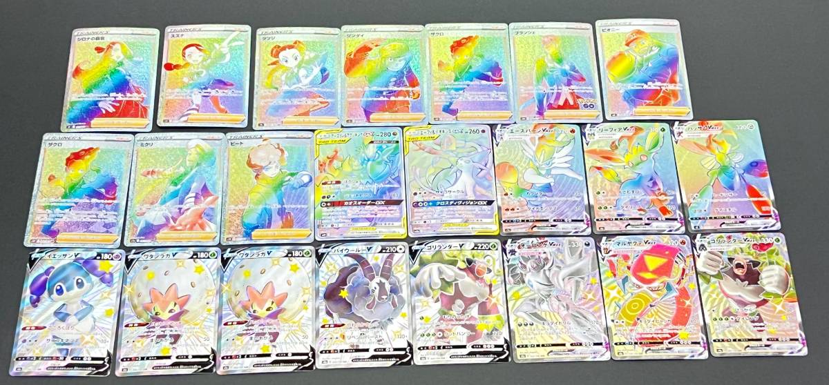 9675】トレカ ポケモンカード ポケカ HR ハイパーレア SSR シロナの