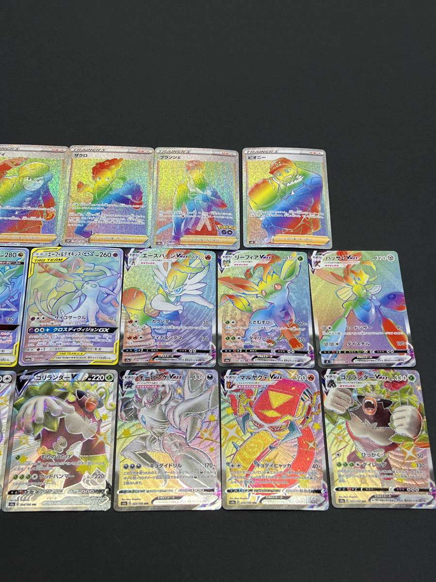 9675】トレカ ポケモンカード ポケカ HR ハイパーレア SSR シロナの