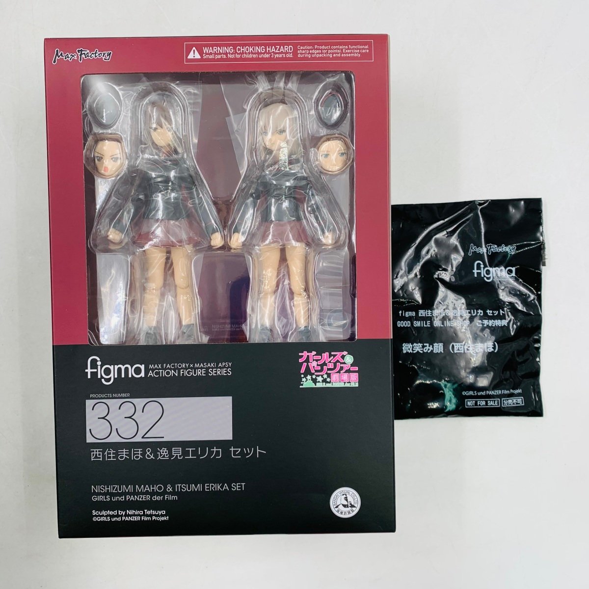 新品未開封 マックスファクトリー figma 332 ガールズ&パンツァー劇場