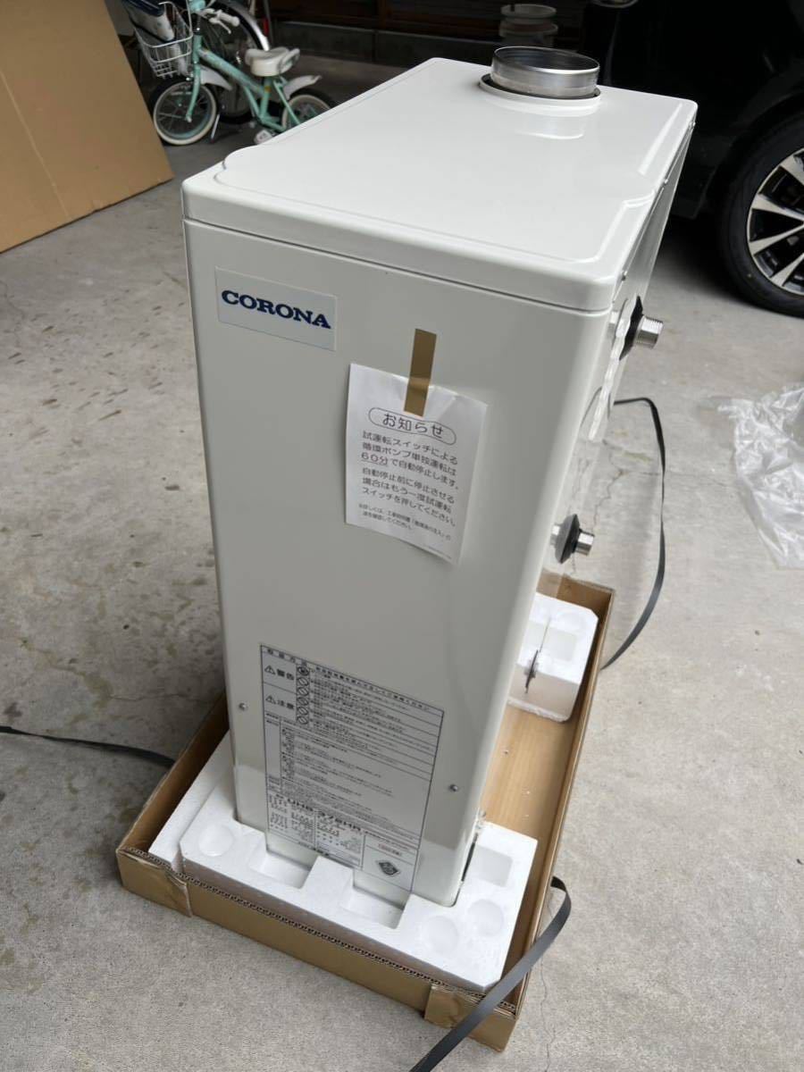 コロナ　UHB-372HR(A) 温水ボイラ　排気トップ付き