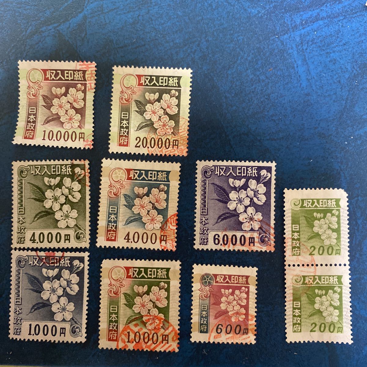 コレクション・押印済 9万円分 （10,000円×9枚） 旧収入印紙 2025