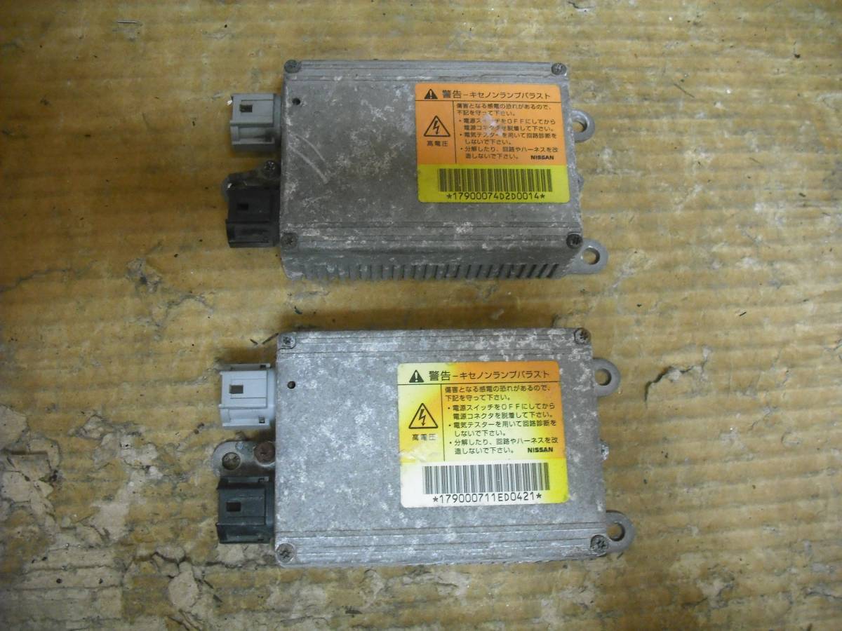 BNR34 日産 純正 スカイライン HID バラスト付き ヘッドライト 左右