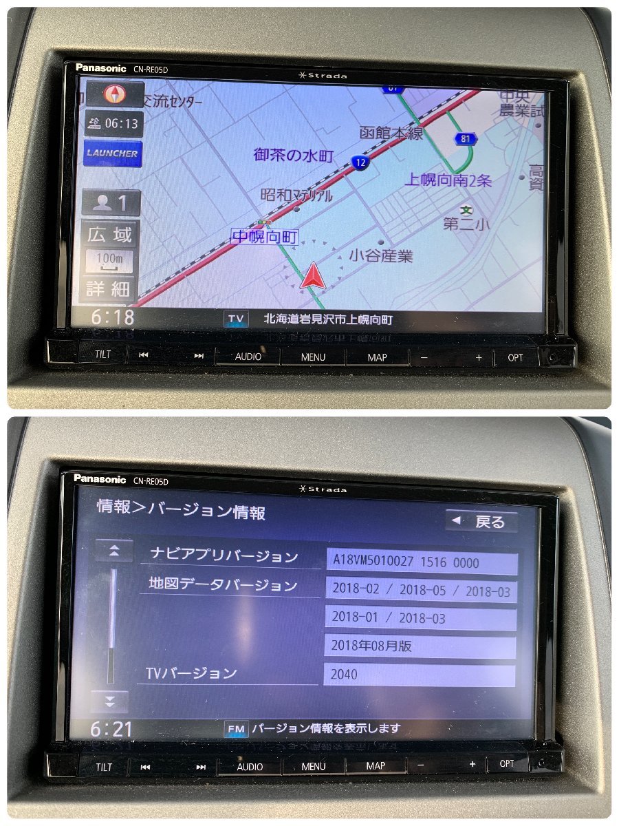 パナソニック ナビ Panasonic CN-RE05D 2018年地図 フルセグTV