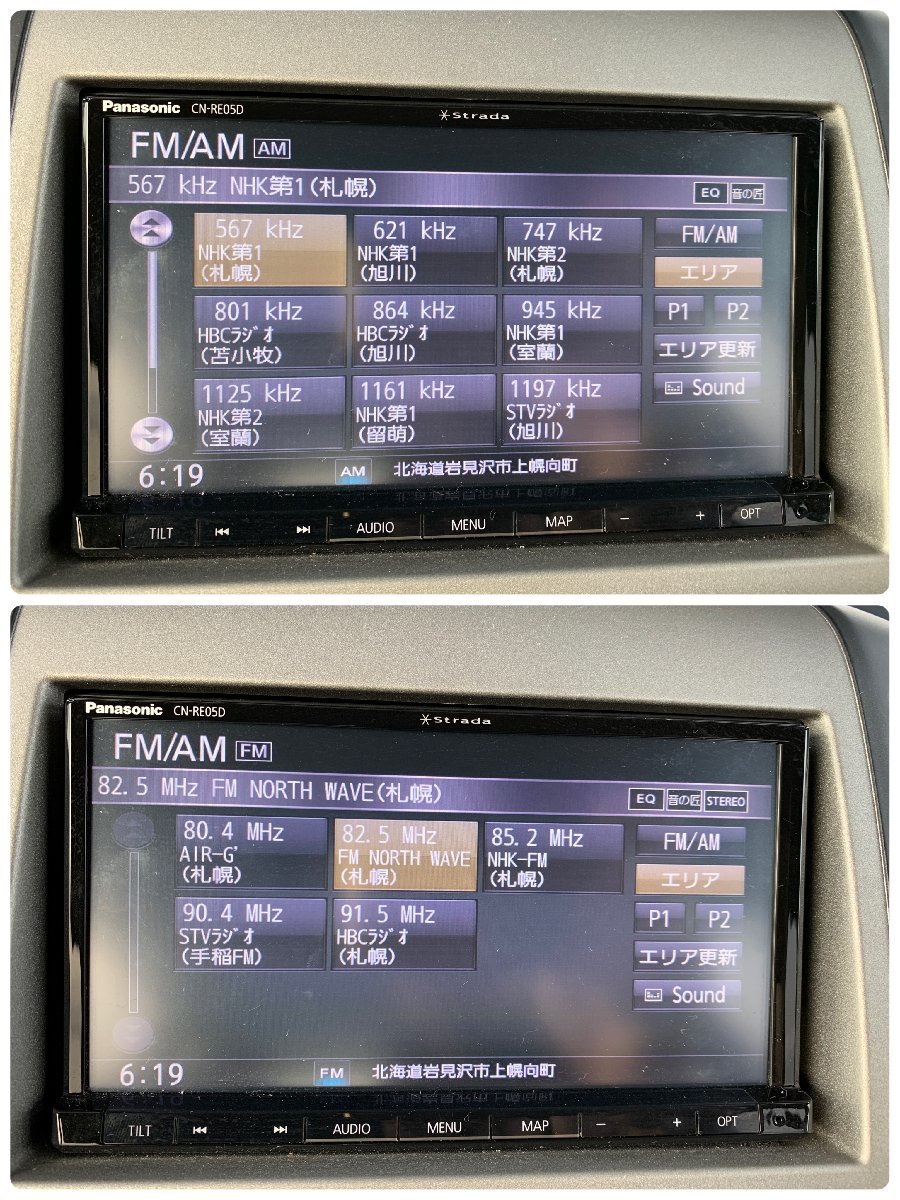 パナソニック ナビ Panasonic CN-RE05D 2018年地図 フルセグTV
