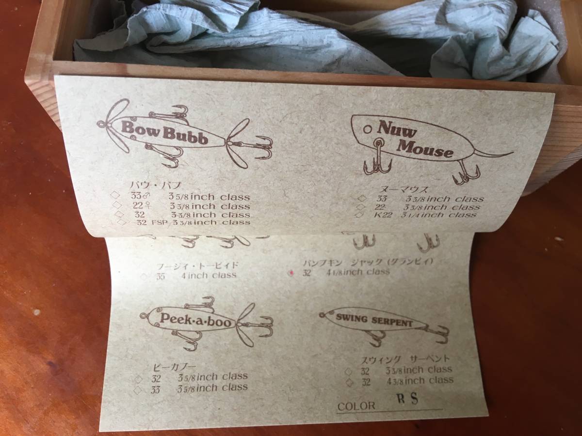 バンプキンジャック Budd&Joey バット&ジョイ 未使用 希少品 